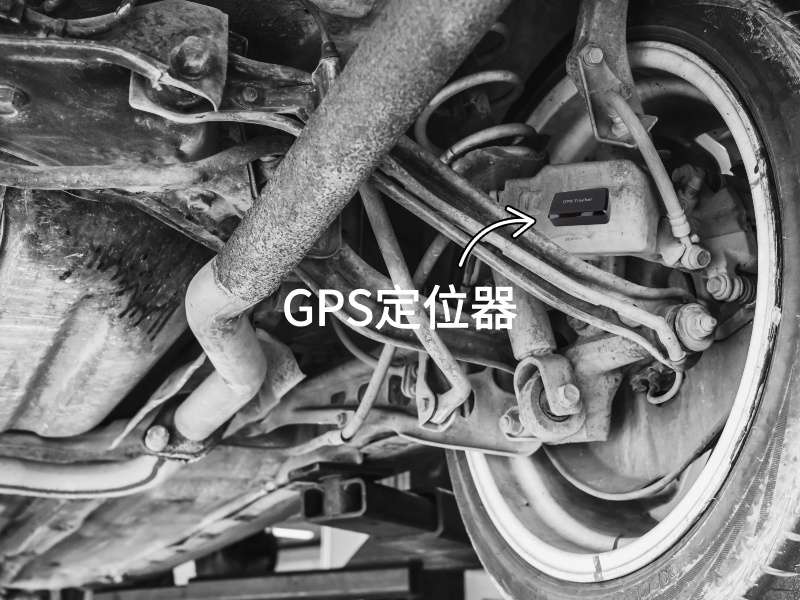 东城出行隐私安全检测