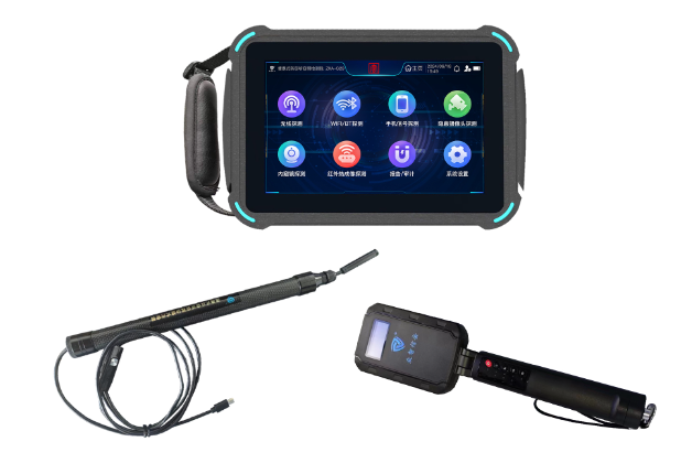 东城便携式防窃听窃照检测包