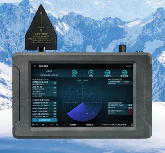 东城手持式手机信号源检查分析仪